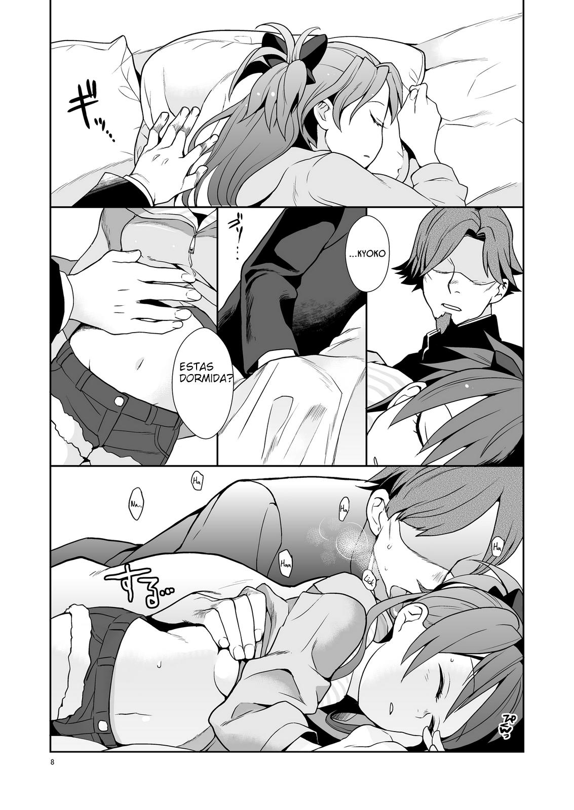 Otou-san to Issho page 8 full
