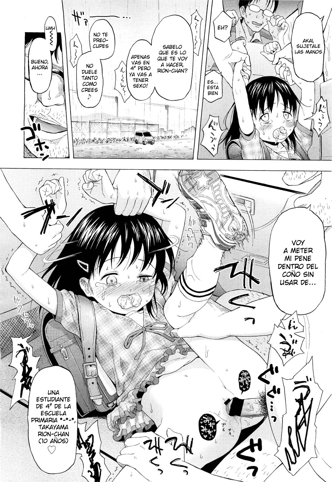 Loli Tomodachi page 12 full