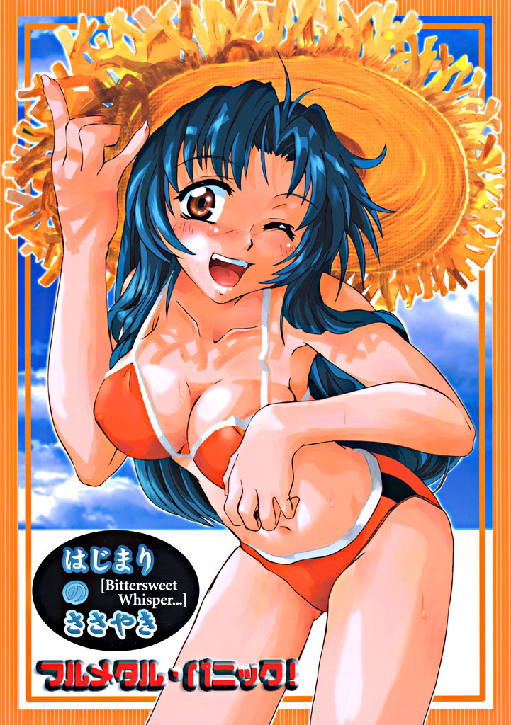 Full Metal Panic! - Hajimari no Sasayaki page 1 full