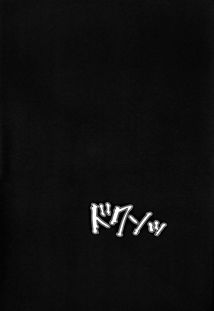Full Metal Panic! - Hajimari no Sasayaki page 8 full