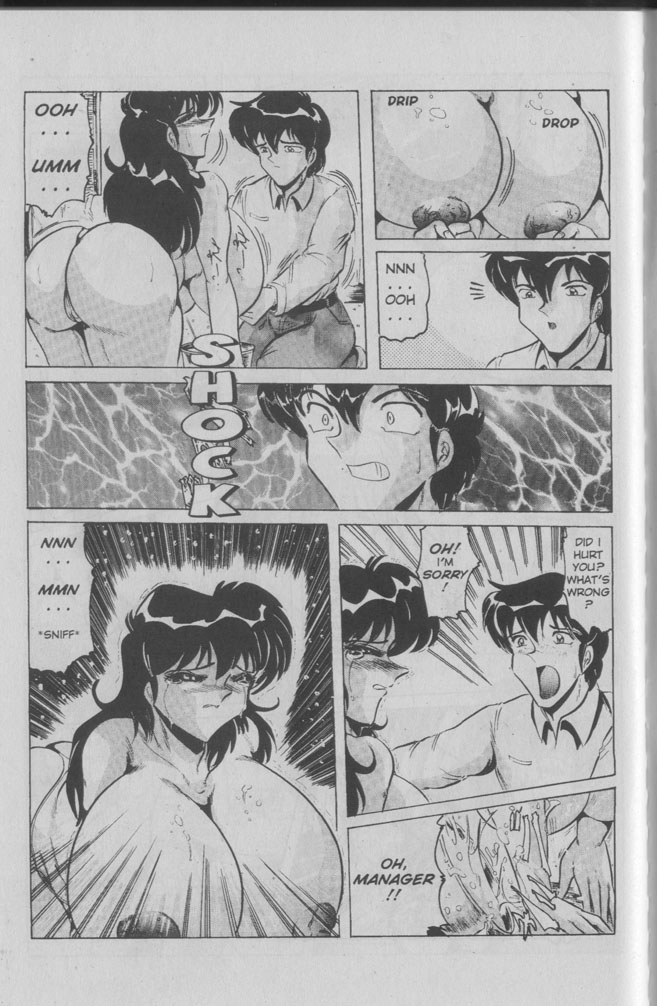 Nipple Magician vol 2: Tea room presser part 6 page 11 full
