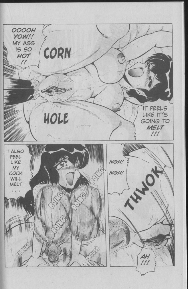 Nipple Magician vol 2: Tea room presser part 6 page 2 full