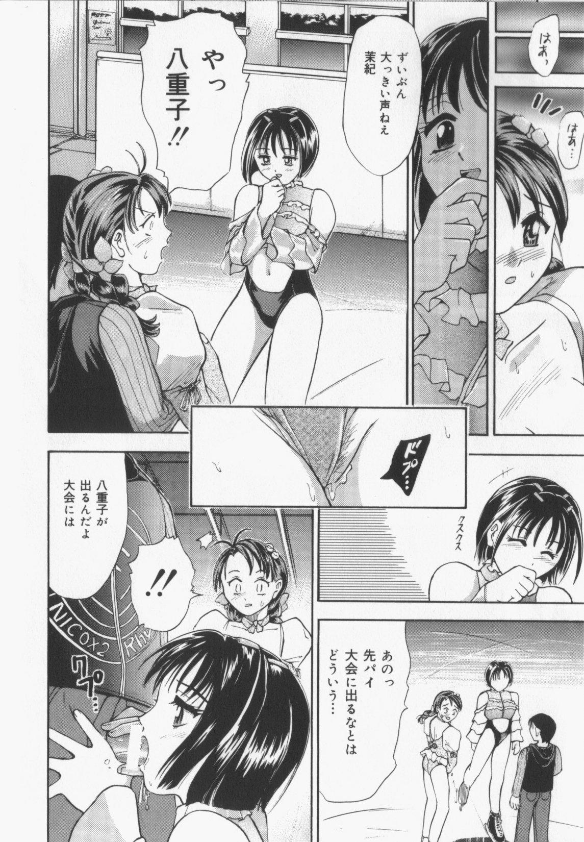 Catapult page 12 full