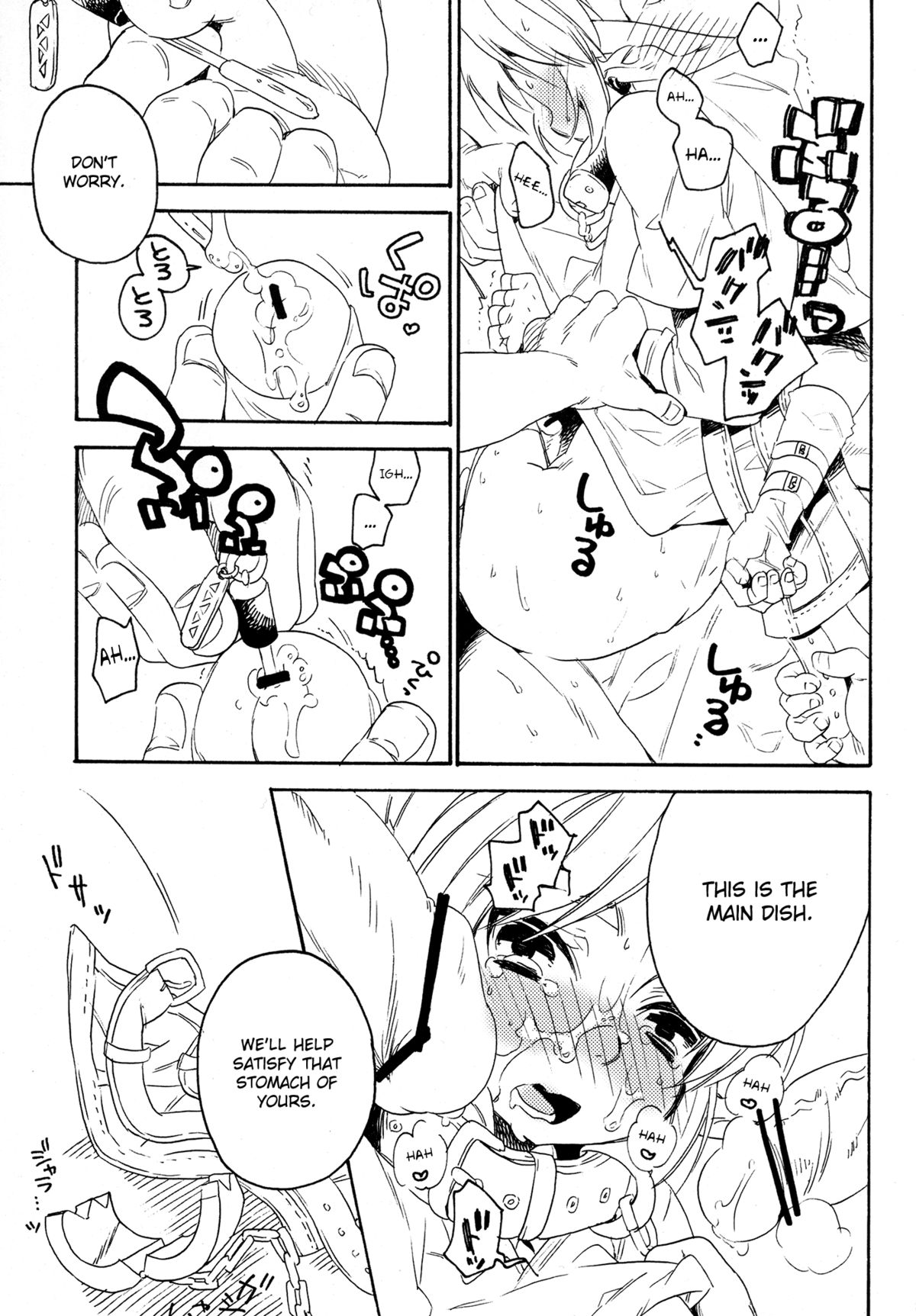 ill milk   =SW= page 11 full