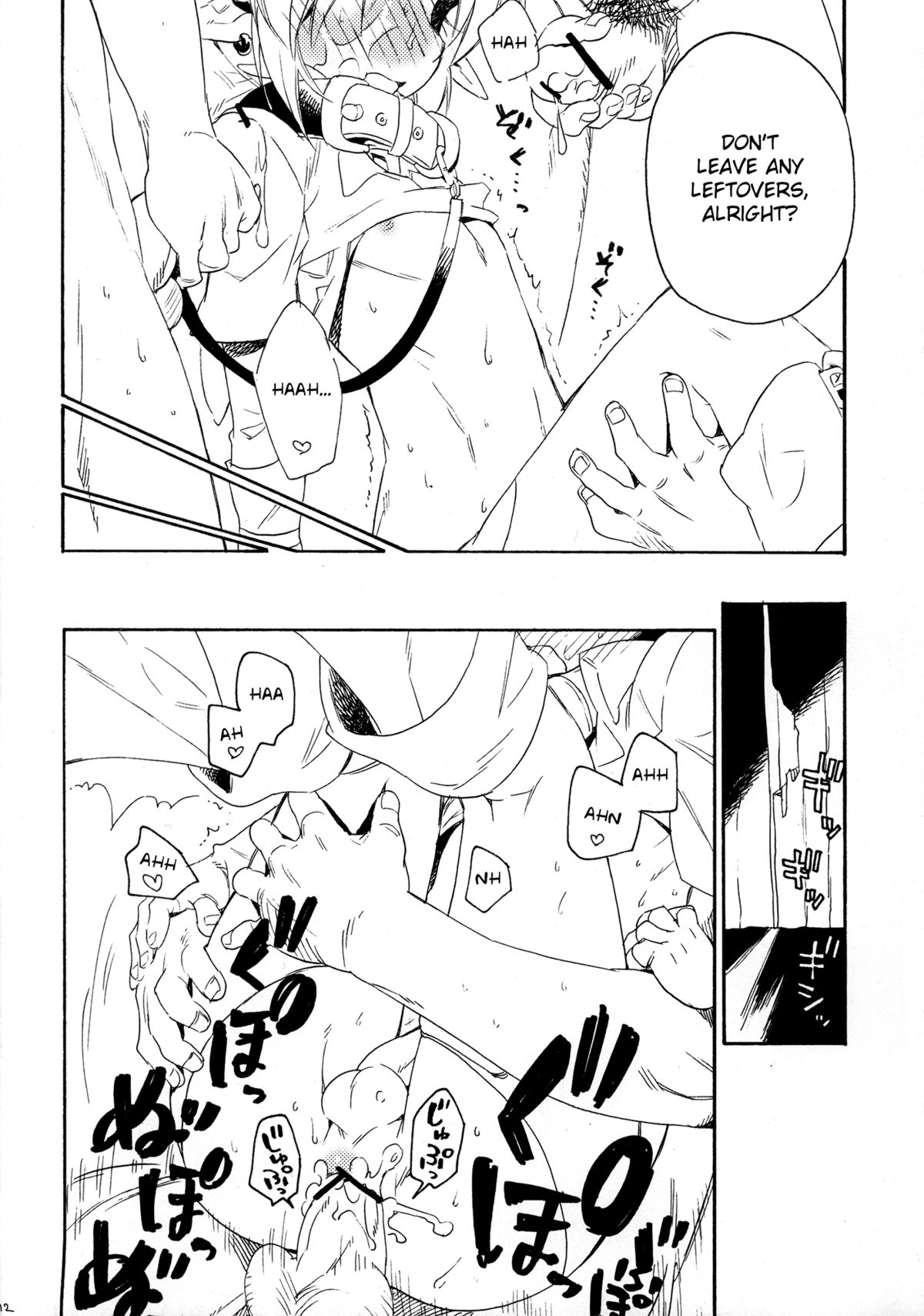ill milk   =SW= page 12 full