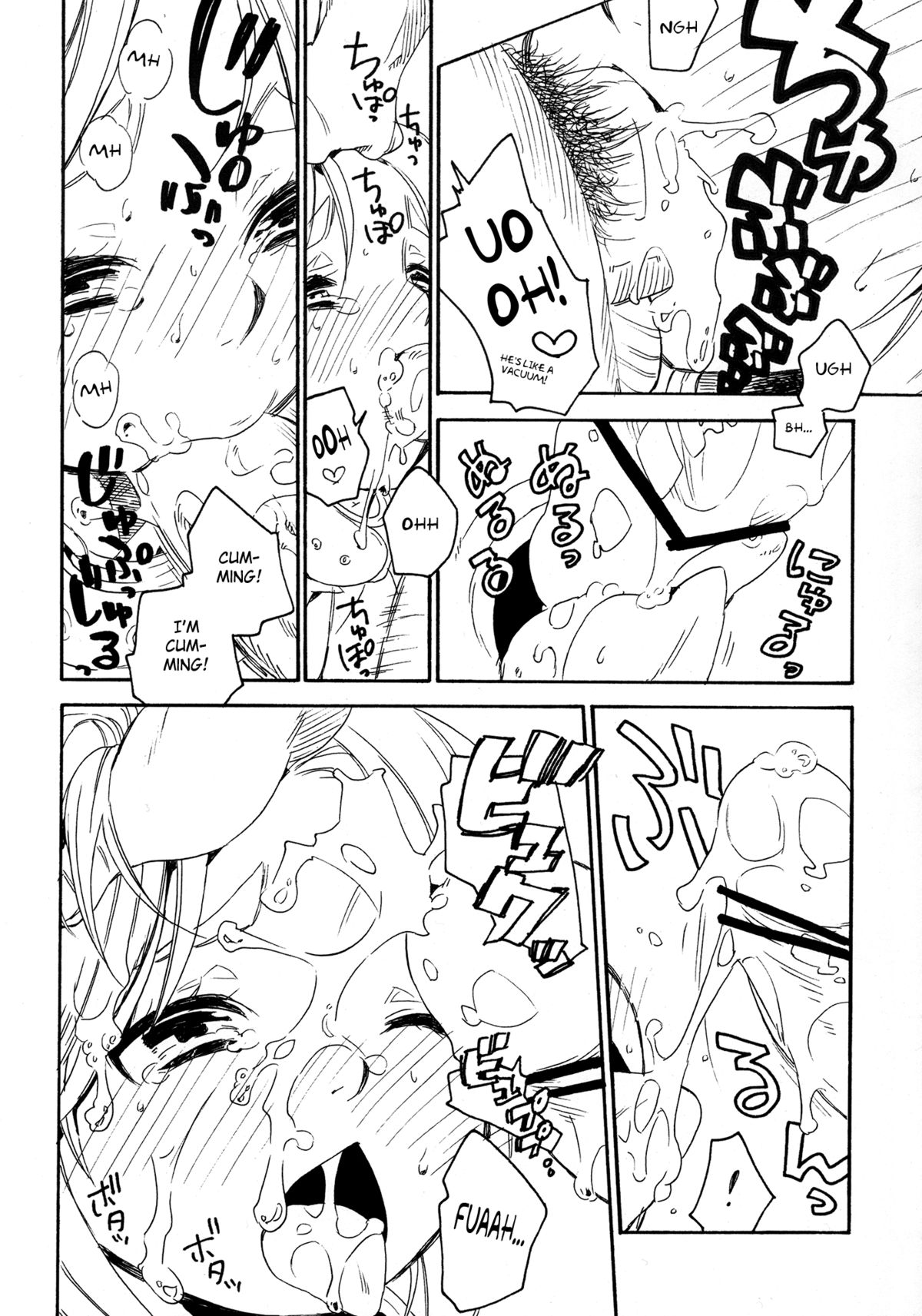 ill milk   =SW= page 8 full