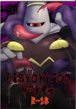 Distortion World