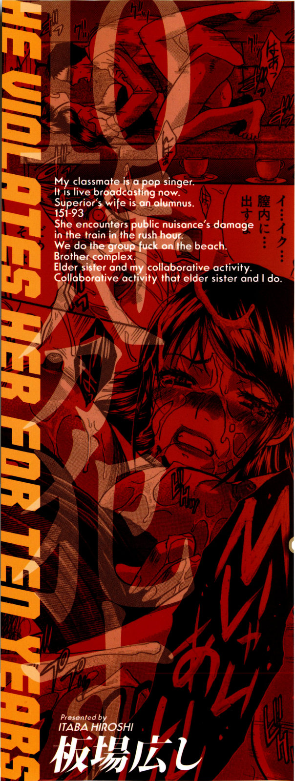 10 Nenbun Okasu Ch. 1-2, 5-7 page 3 full