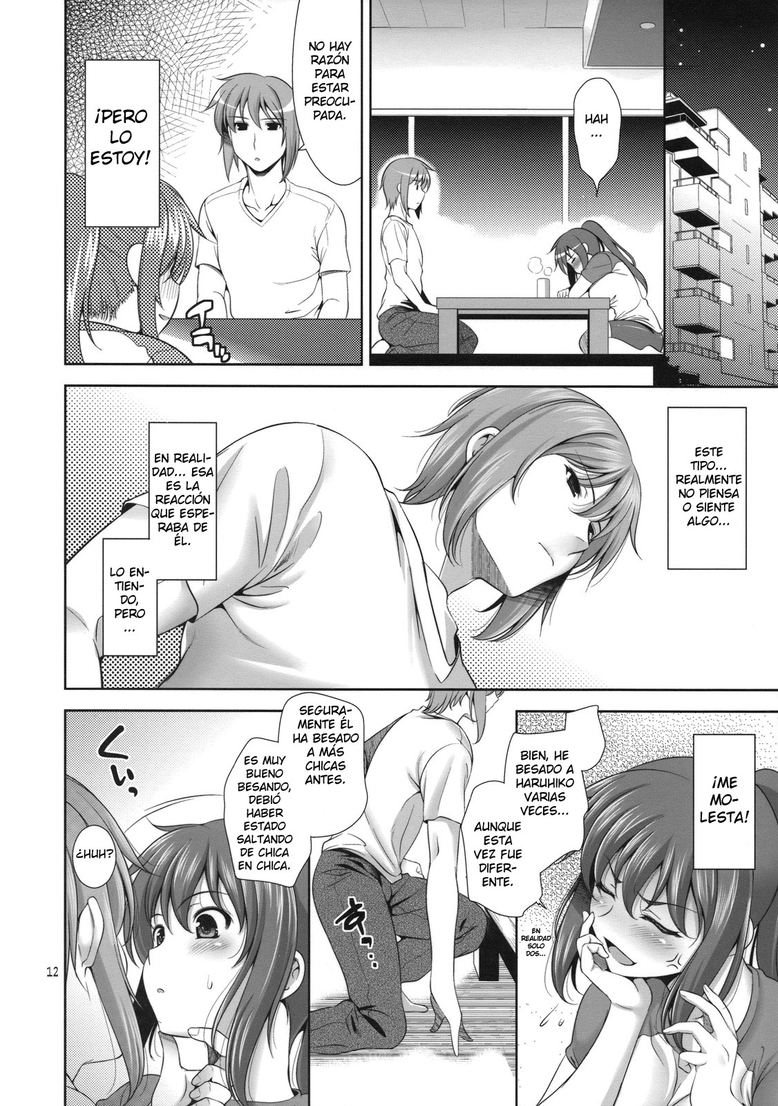 Manatsu no Yoru no Yume no Mata Yume no Mata Yume page 11 full