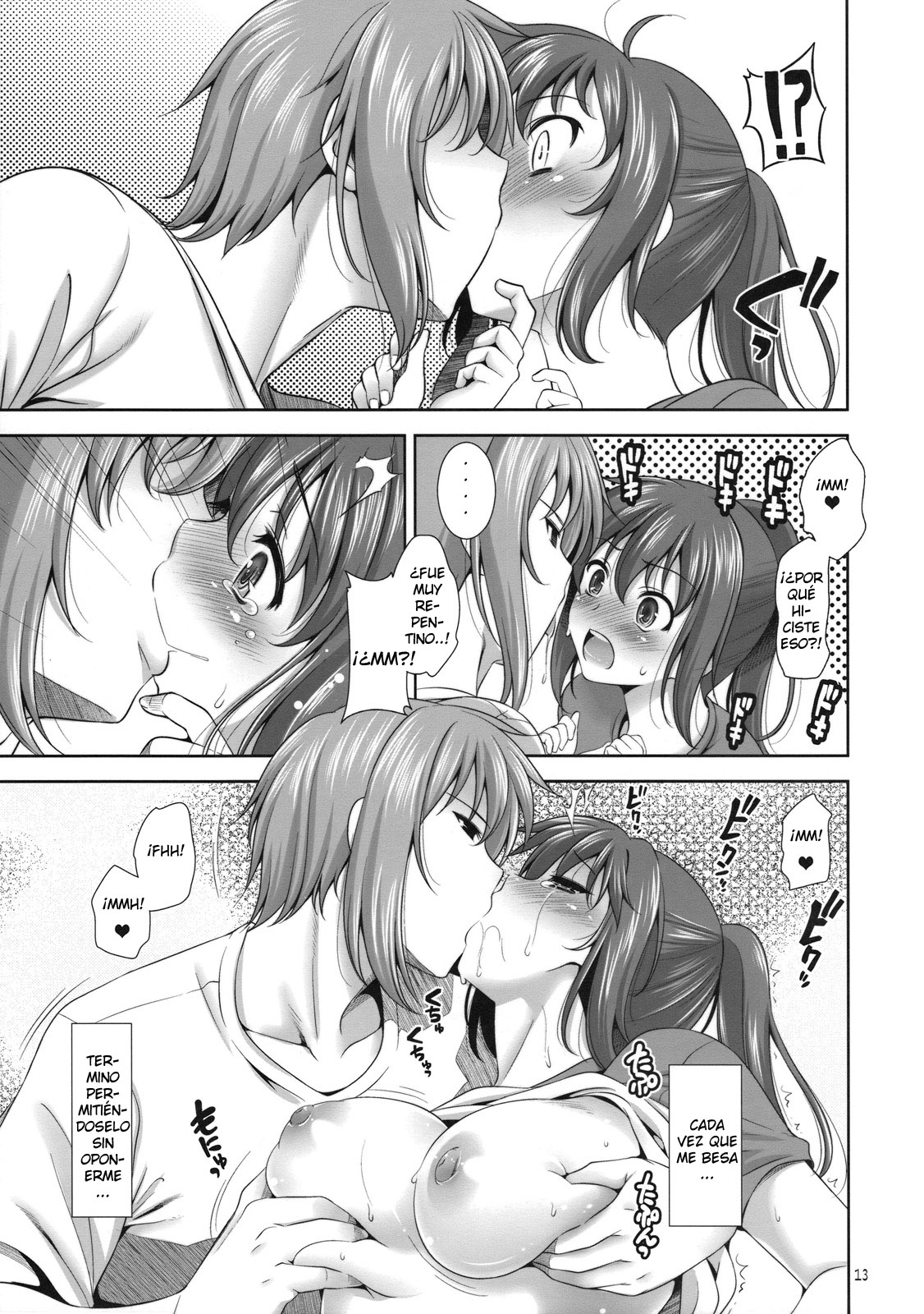 Manatsu no Yoru no Yume no Mata Yume no Mata Yume page 12 full