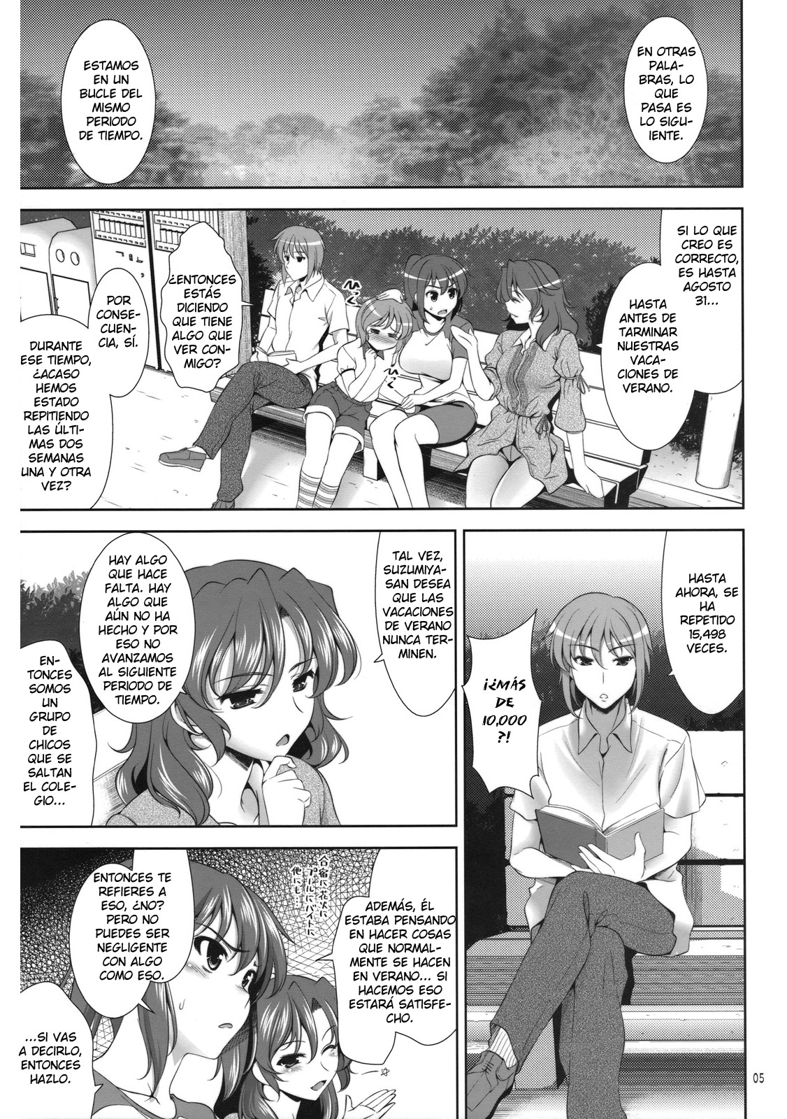 Manatsu no Yoru no Yume no Mata Yume no Mata Yume page 4 full