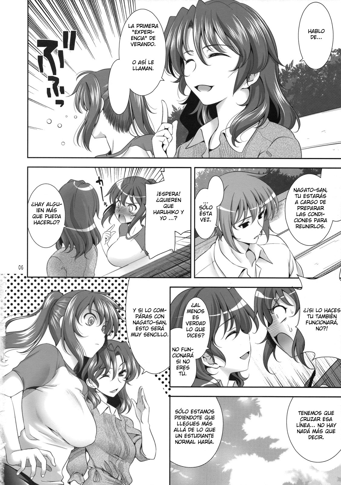 Manatsu no Yoru no Yume no Mata Yume no Mata Yume page 5 full