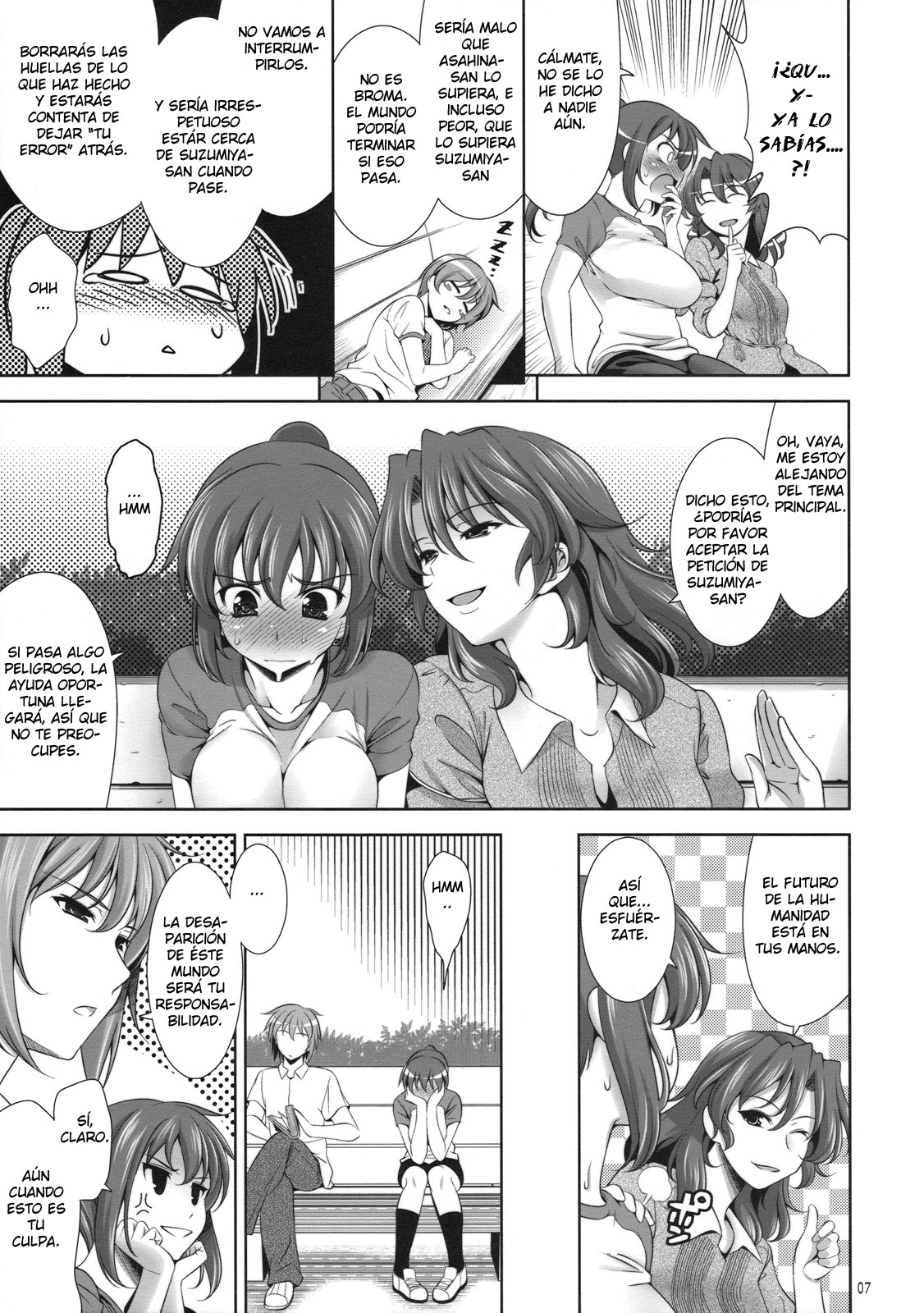 Manatsu no Yoru no Yume no Mata Yume no Mata Yume page 6 full
