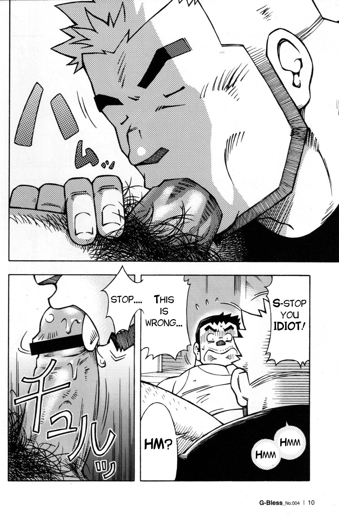 Abunai Kankei | Dangerous Relationship Ch. 1-2 page 9 full