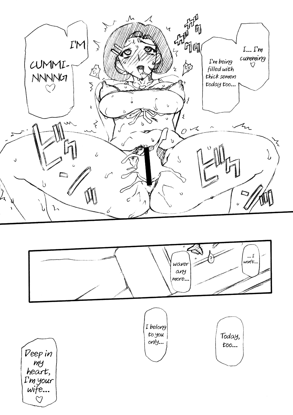 Double Gig Side B - PiPoMama page 12 full