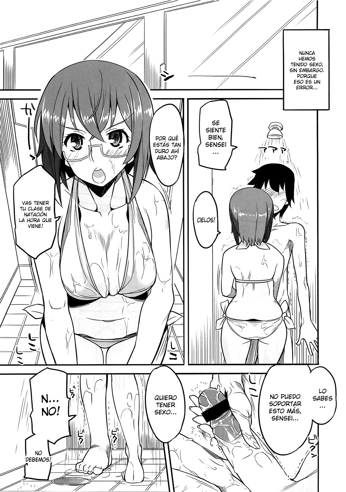 Angel's stroke 58 Infinite Yamada Sensei! page 12 full