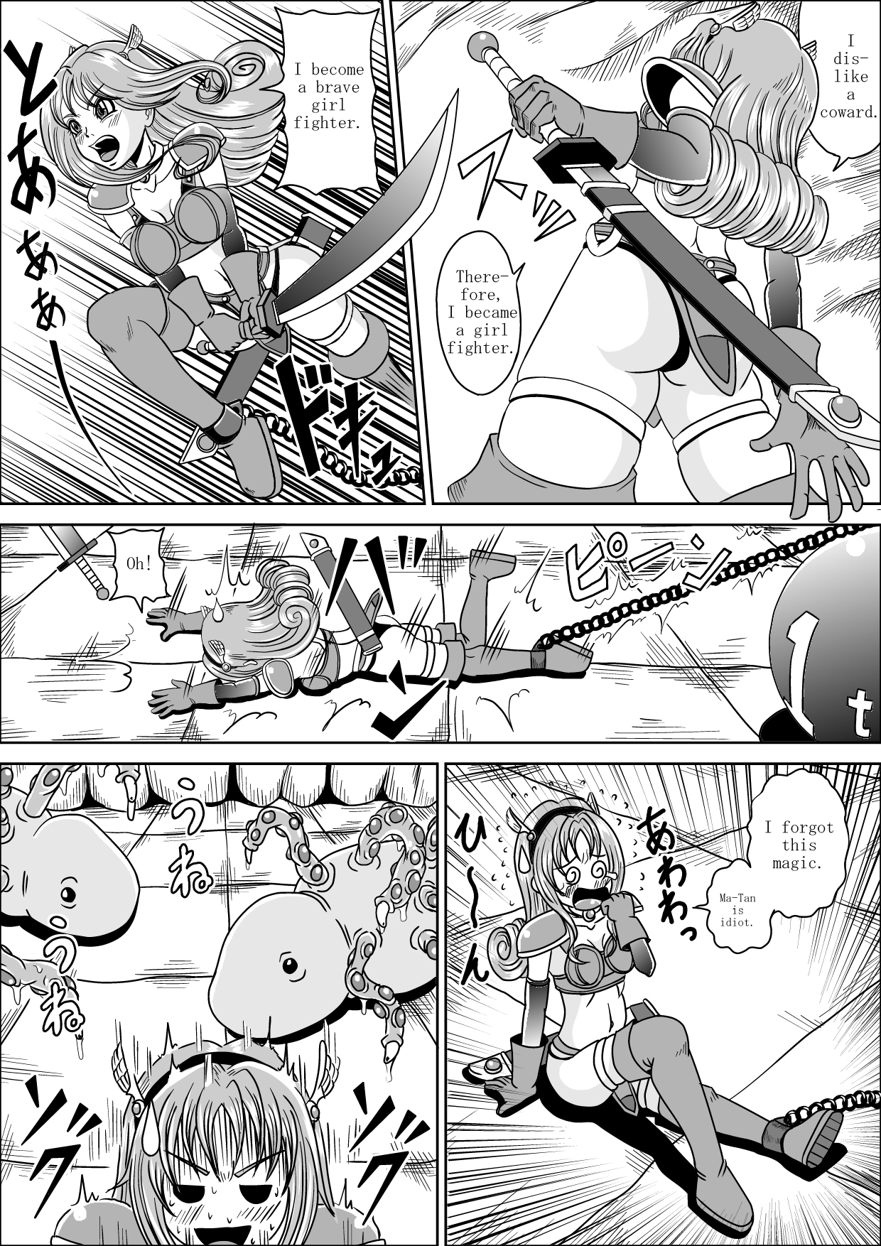 Kiyowa na Onna Senshi Chi-chan no Bouken | A FAINTHEARTED GIRL FIGHTER CHI-CHAN'S ADVENTURE page 9 full