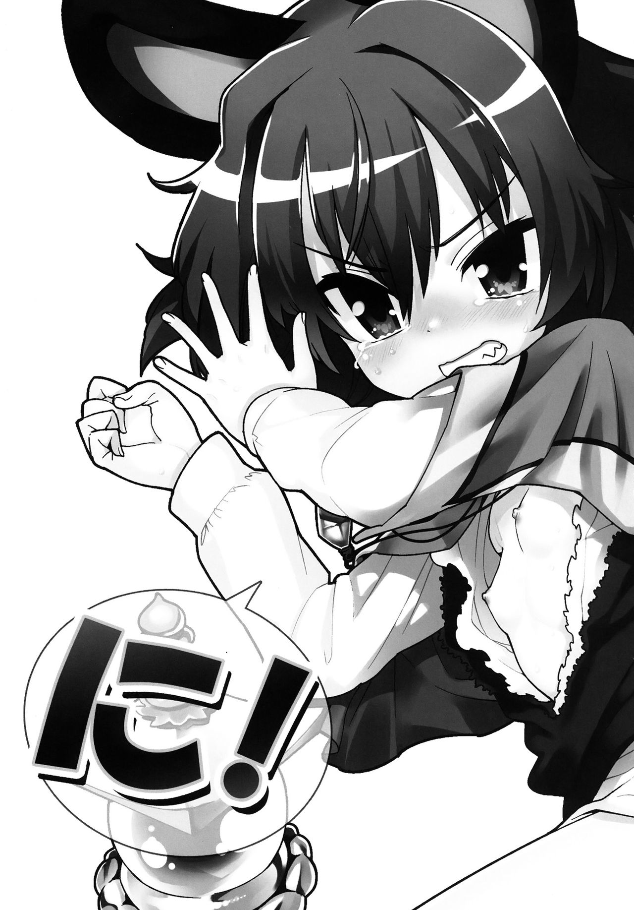 Ni! page 3 full