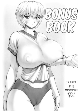 Ayanami Vol.2 Omake Hon   =LWB=