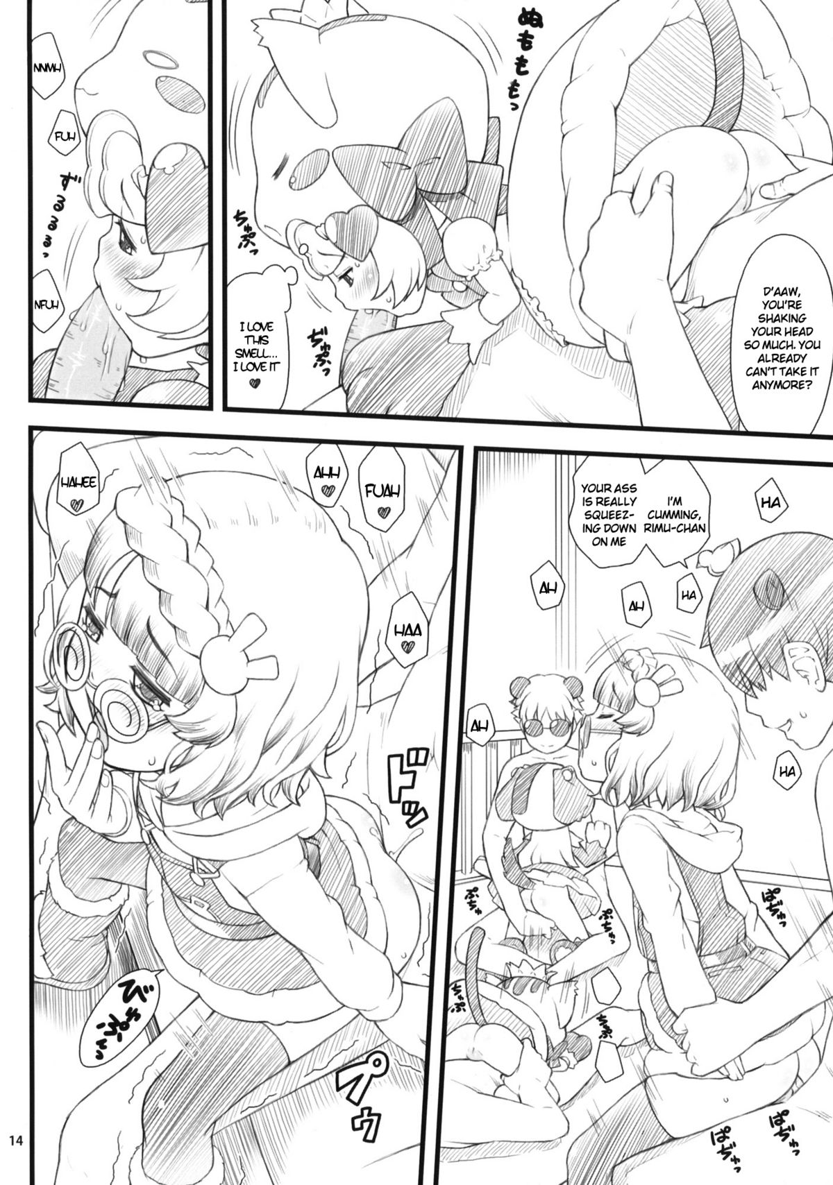 09 winter Ki   =LWB= page 12 full