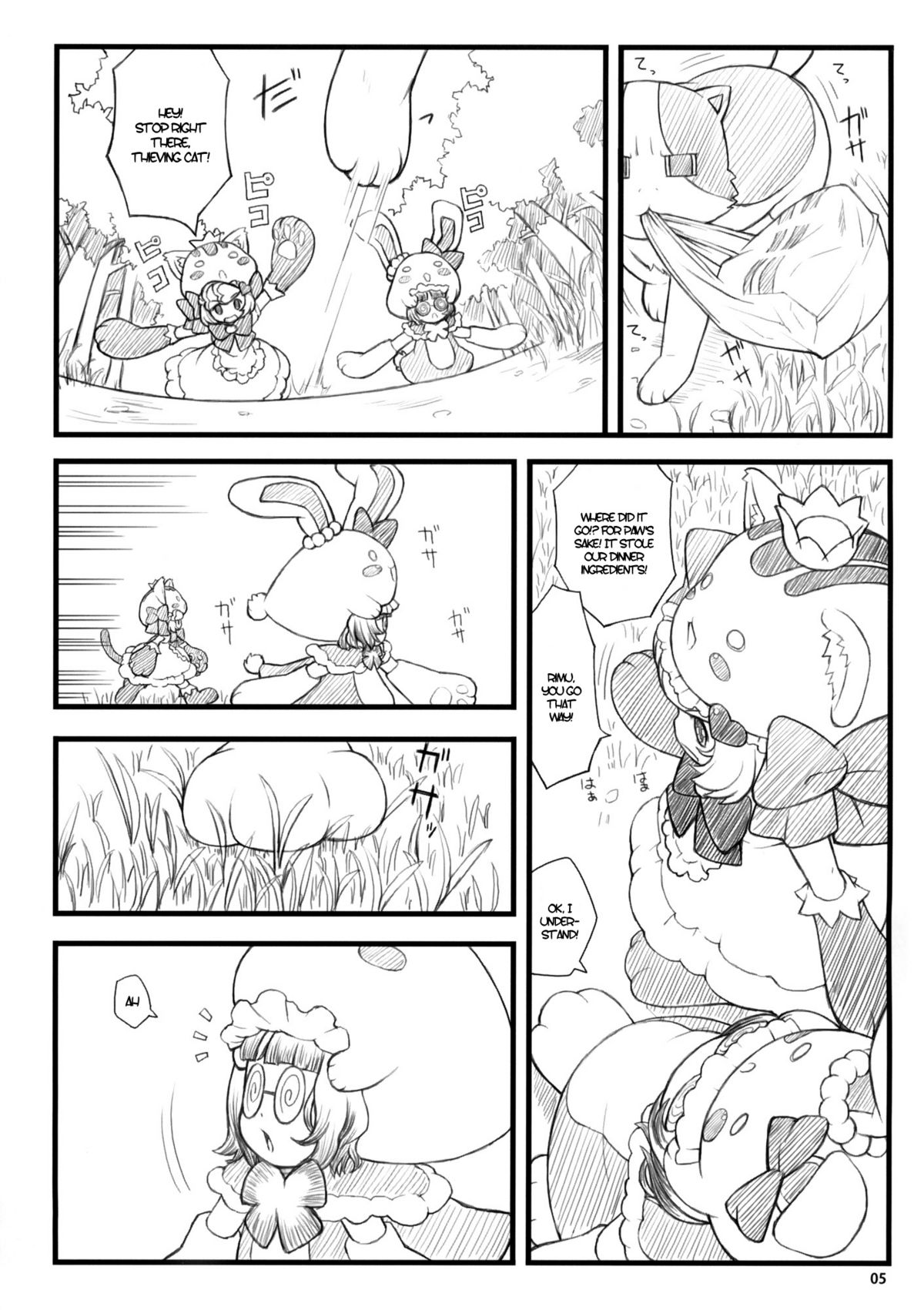 09 winter Ki   =LWB= page 3 full