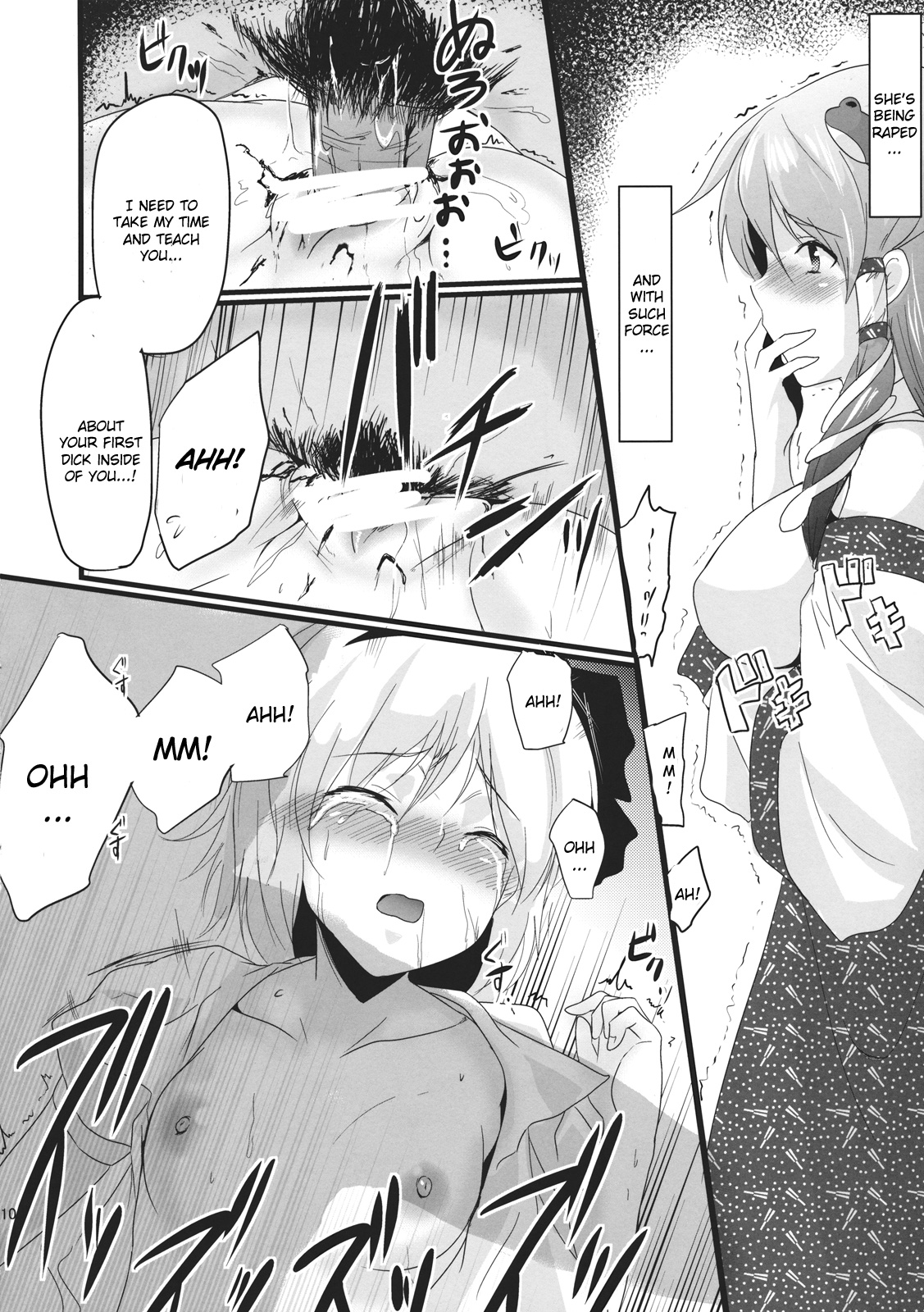 Konna Koto bakari Kangaeteimasu. 4 page 10 full