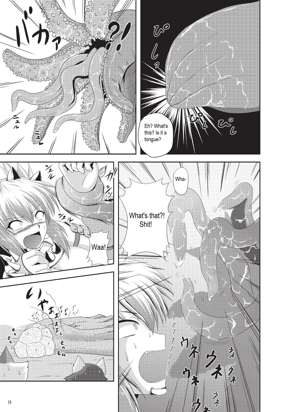 Sajou no Midara na Table Manners page 11 full