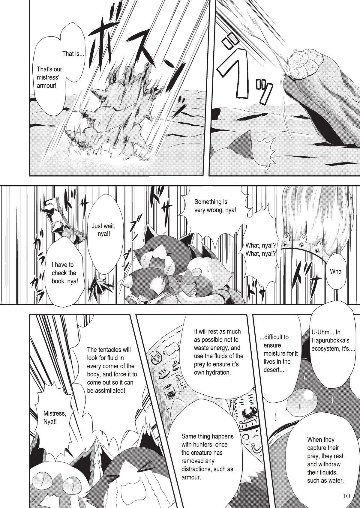 Sajou no Midara na Table Manners page 12 full