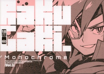 (C83) [Article 60 of Criminal Code (Shuhan)] RaKuGaKi./Monochrome.[Vol:3] (Various) cover