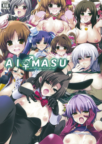 (C82) [FANTASY WIND (Shinano Yura, Minazuki Satoshi)] AI SHITE MASU (THE IDOLM@STER CINDERELLA GIRLS) cover