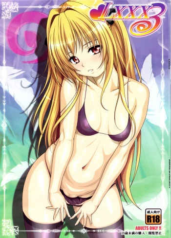 (C83) [AKKAN-Bi PROJECT (Yanagi Hirohiko)] LXXX3 (To LOVE-Ru) cover