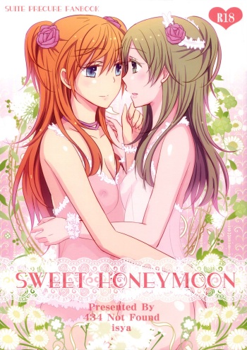 (C83) [434NotFound (isya)] SWEET HONEYMOON (Suite PreCure) [English] [Yuri-ism] cover