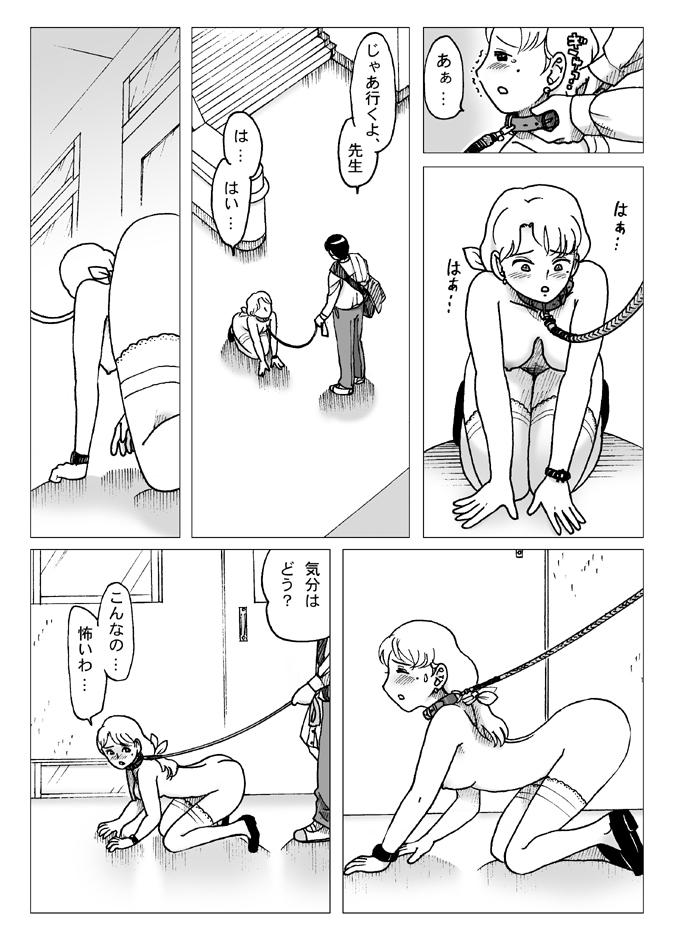 Test Mae page 12 full