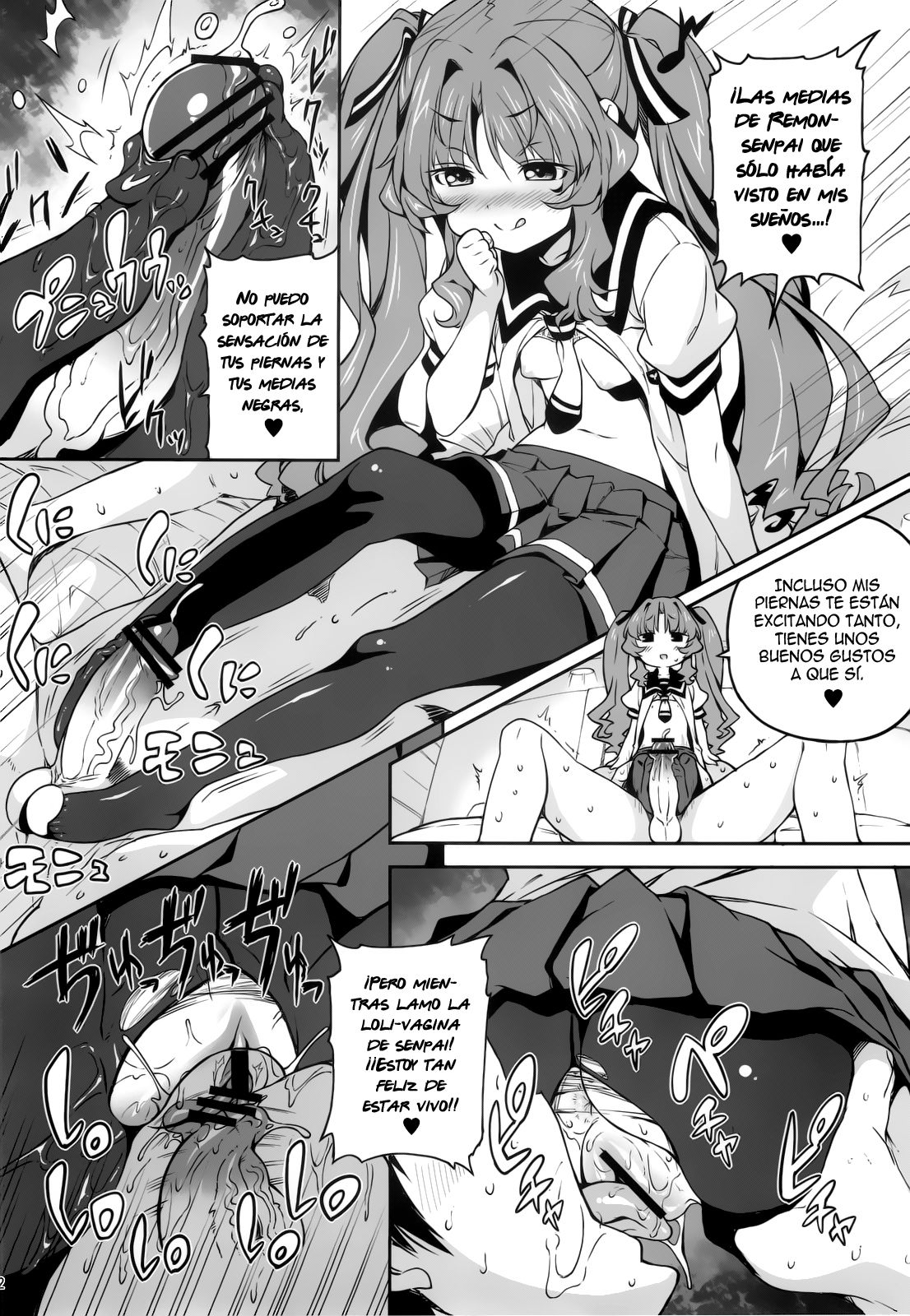 Sugoi Koto Shichau page 11 full