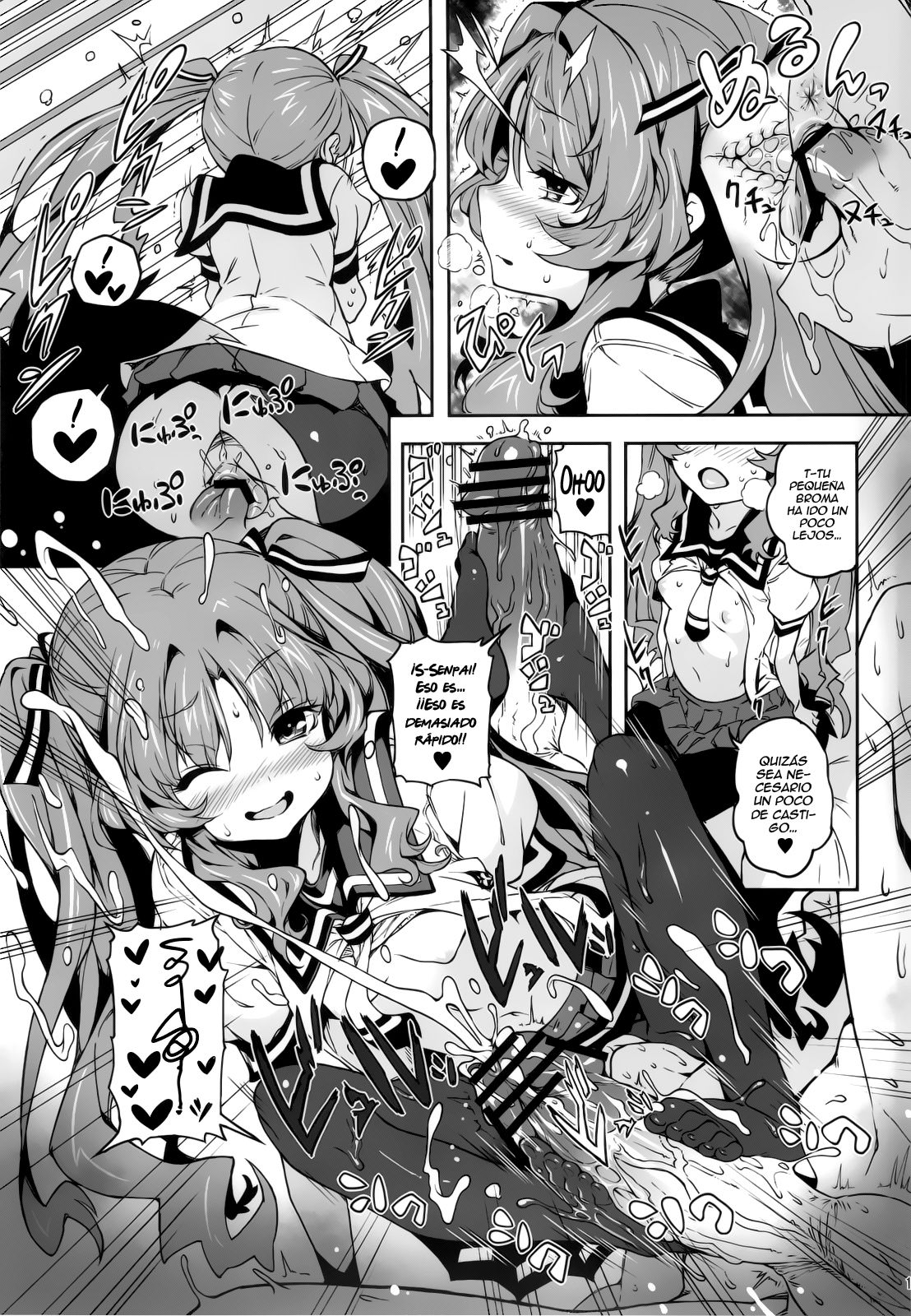 Sugoi Koto Shichau page 12 full