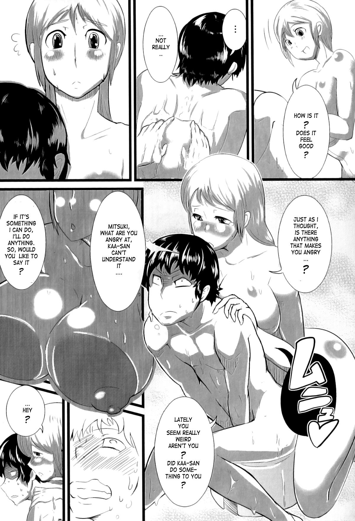 Anthology - Maman Love 06 - Boshi Soukan Anthology Chapter 06 page 7 full