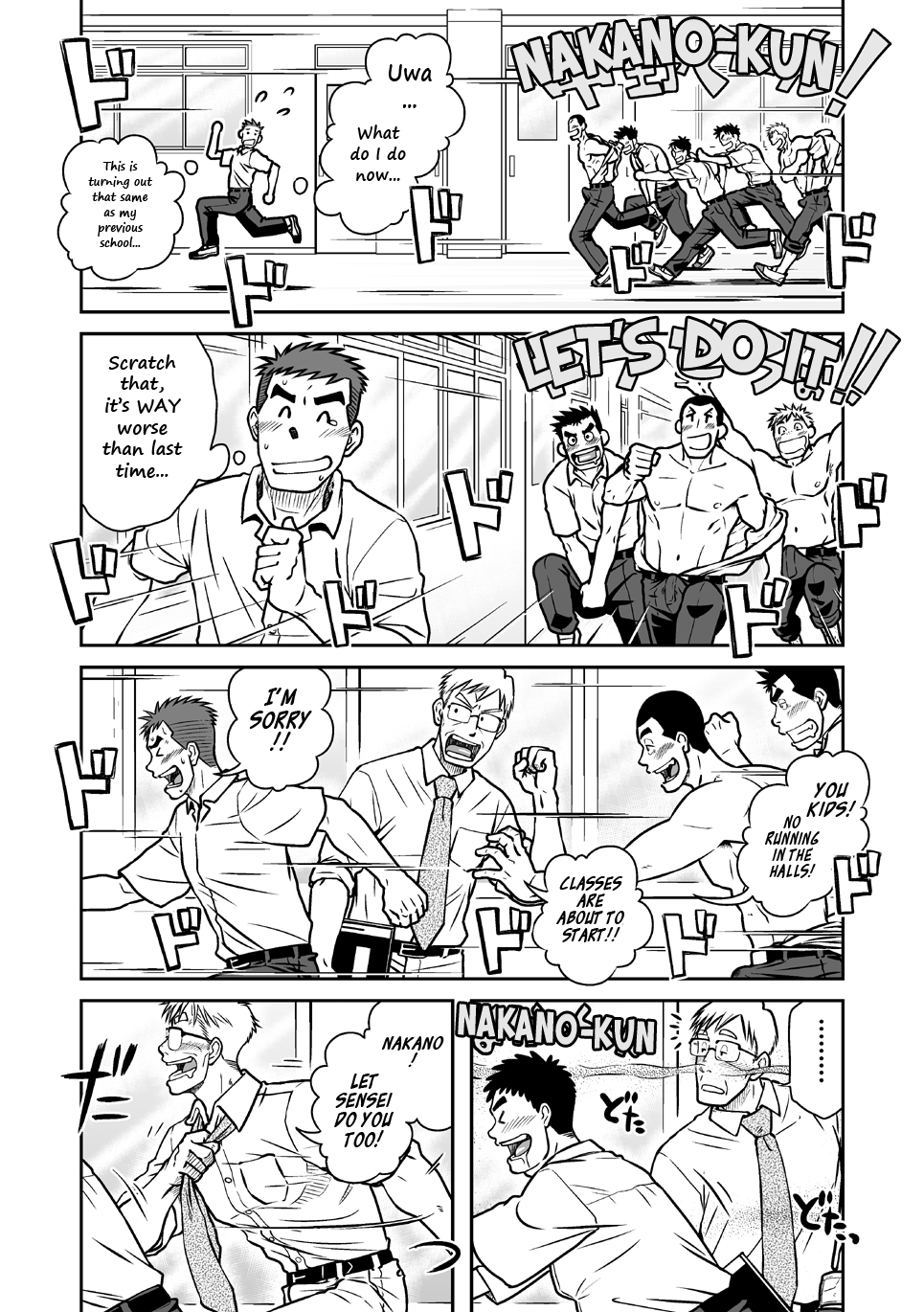 Nantoka Danshi Vol. 1 Pheromone Danshi Hen page 12 full