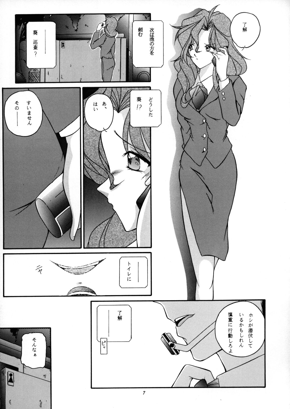 C... III page 6 full