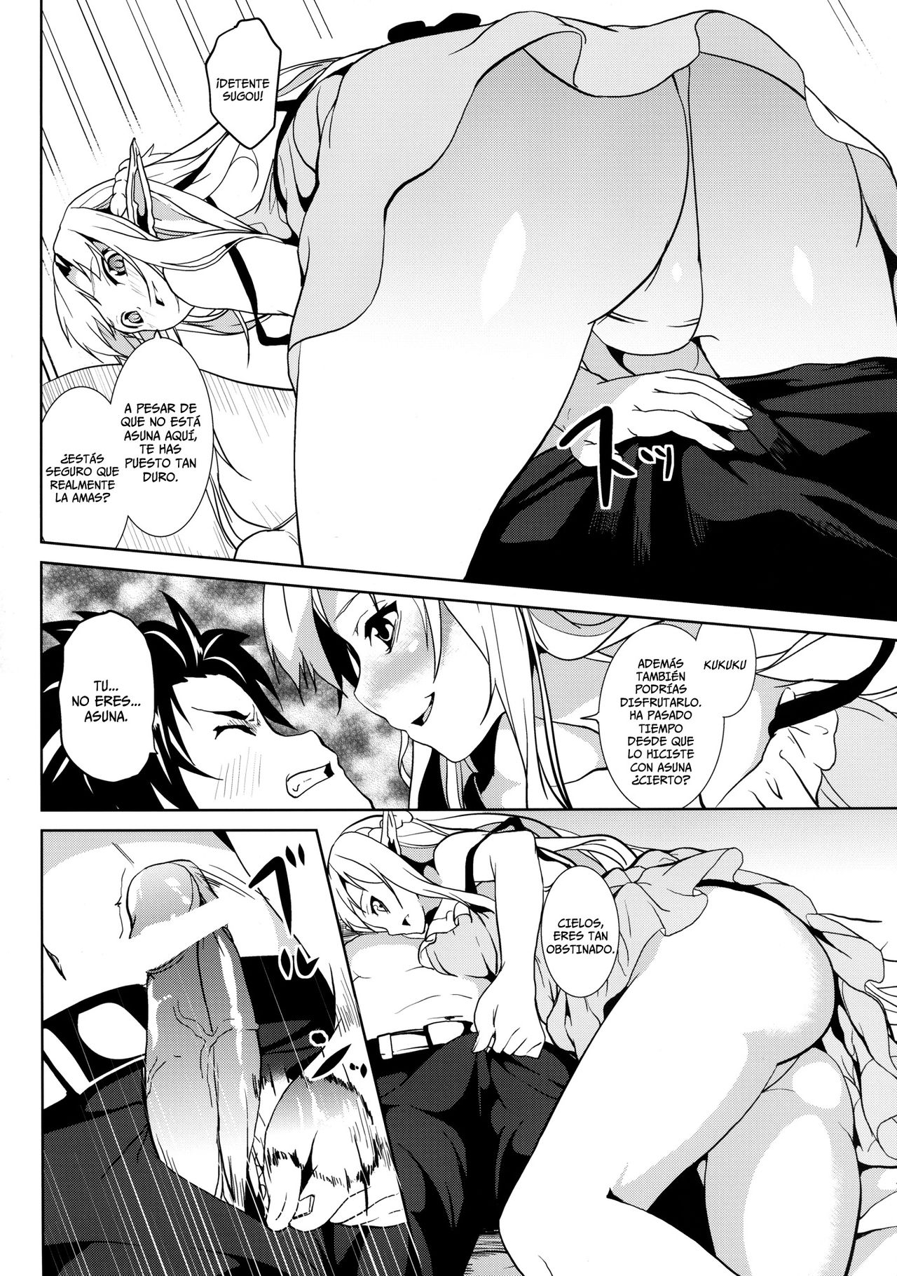 overwrite   =P666HF & HACHInF= page 10 full