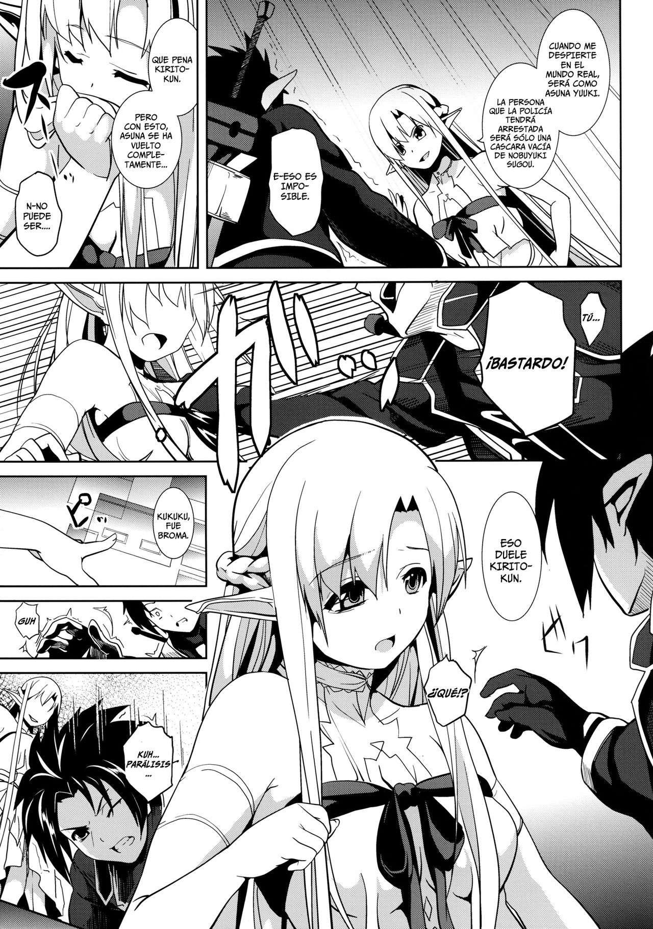 overwrite   =P666HF & HACHInF= page 7 full