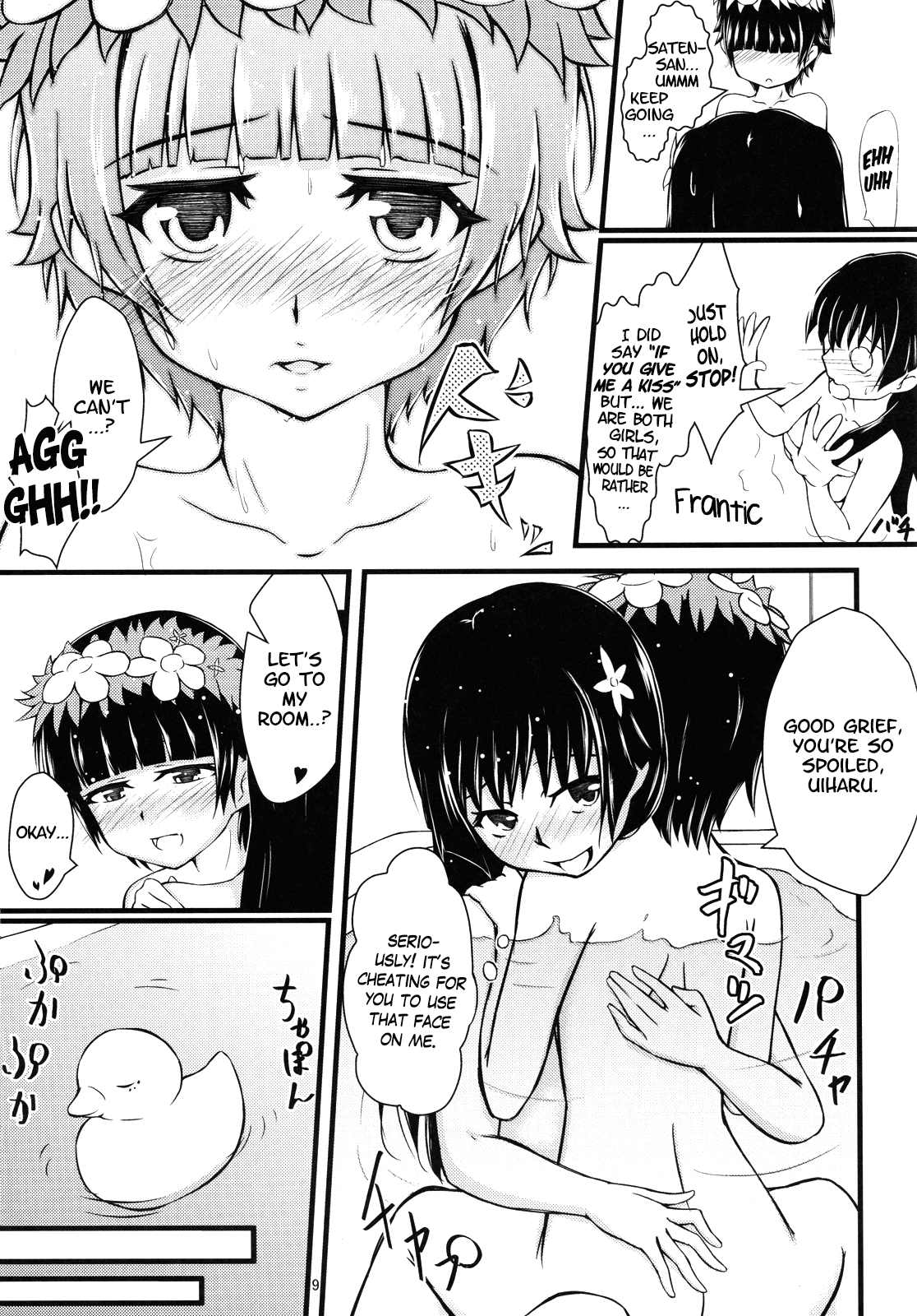 Toaru Futari no Natsuyasumi | A Certain Pair's Summer Vacation page 8 full