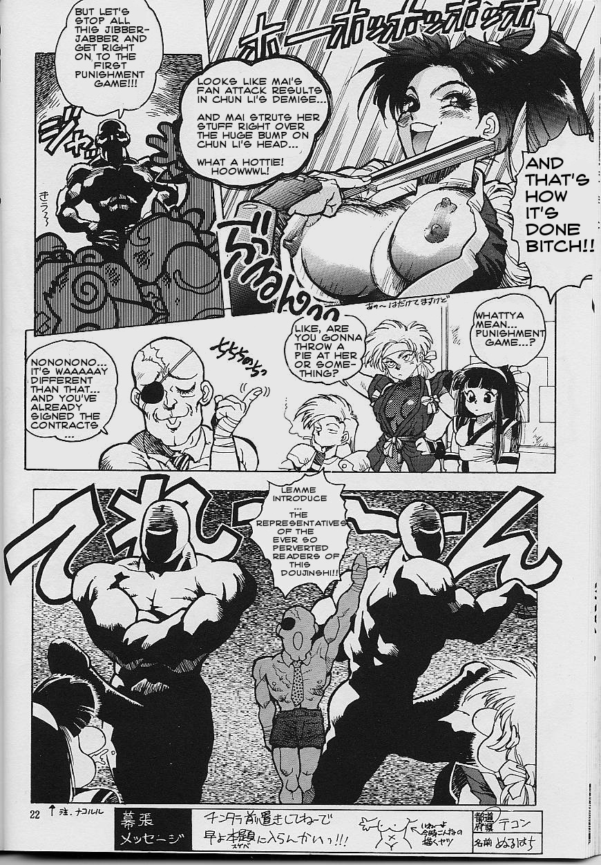 RENGE RETURNS page 6 full