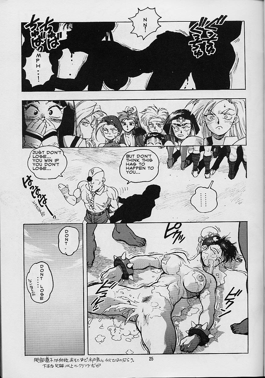 RENGE RETURNS page 9 full