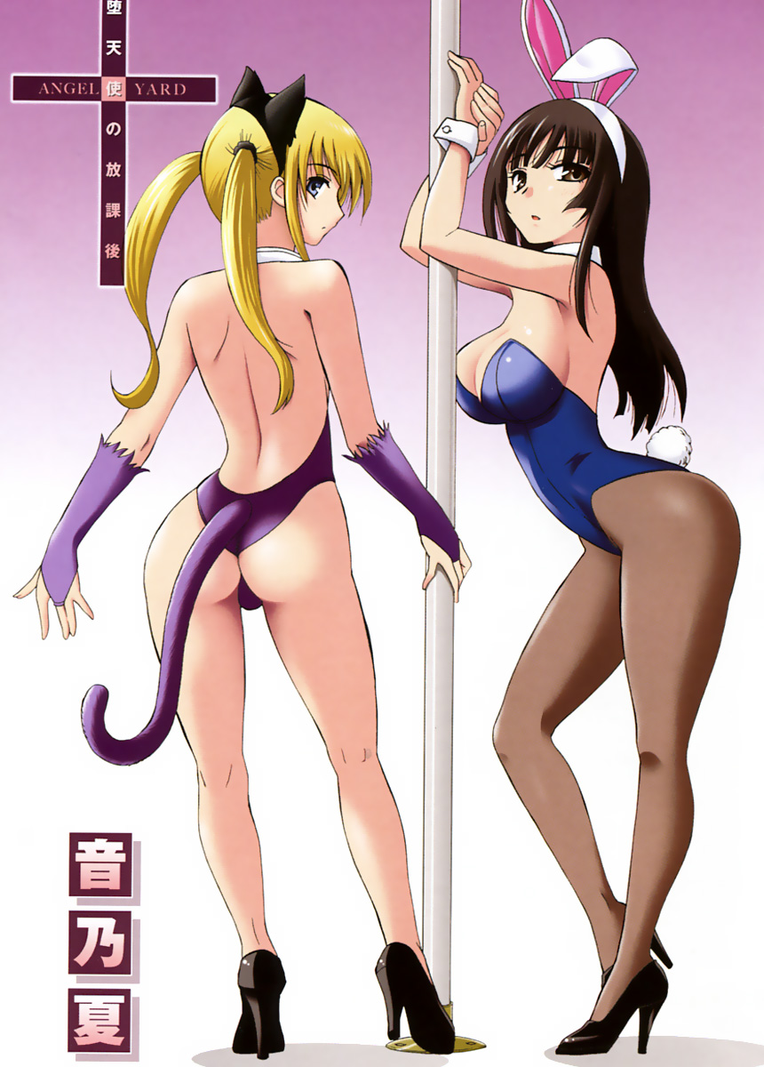 Datenshi no Houkago -ANGEL YARD- Chapter 1-2  =Little White Butterflies= page 4 full