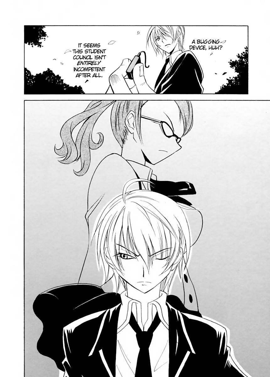 Datenshi no Houkago -ANGEL YARD- Chapter 1-2  =Little White Butterflies= page 9 full