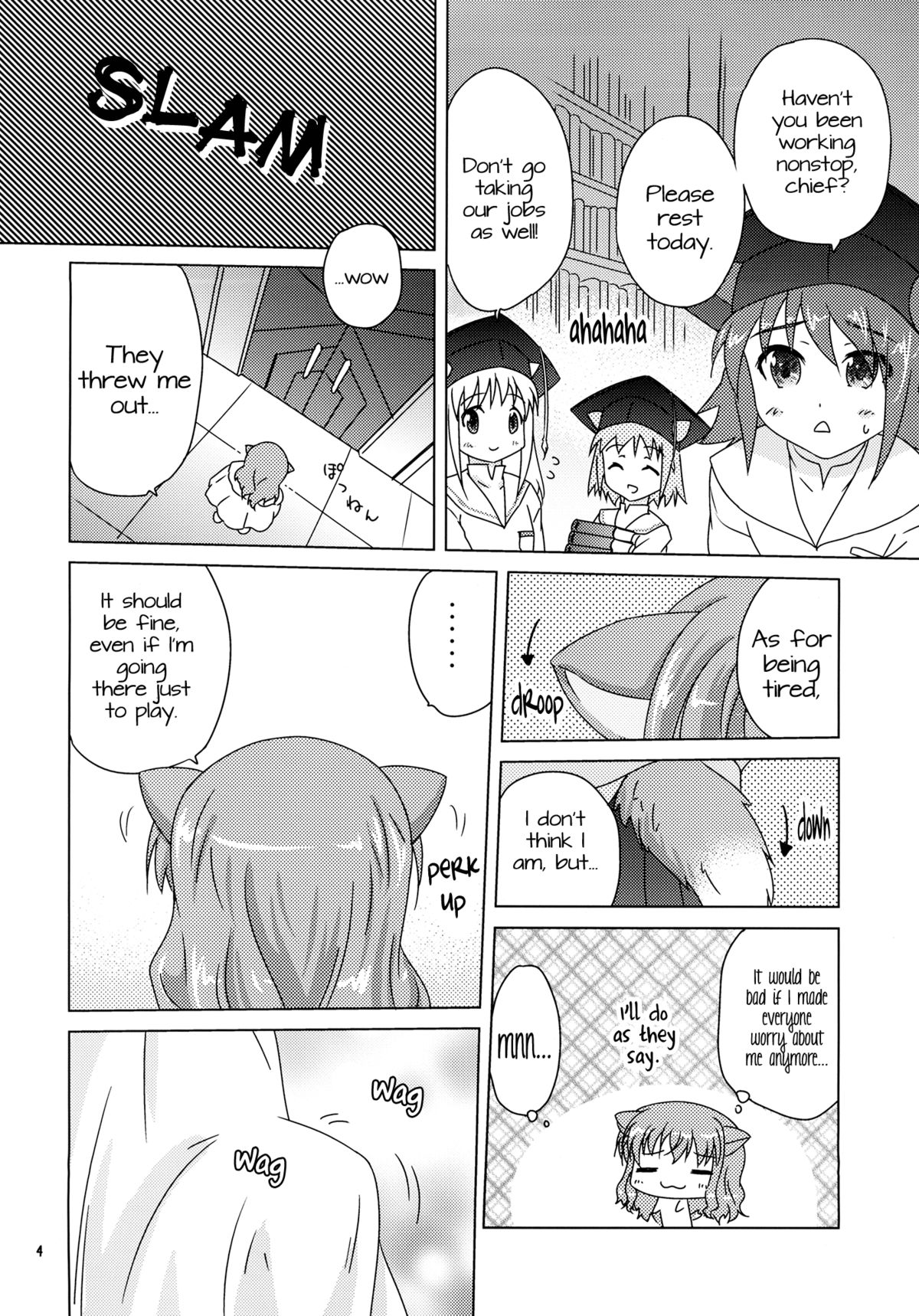 Ricotta e Principessa -Rico to Hime-sama- page 4 full