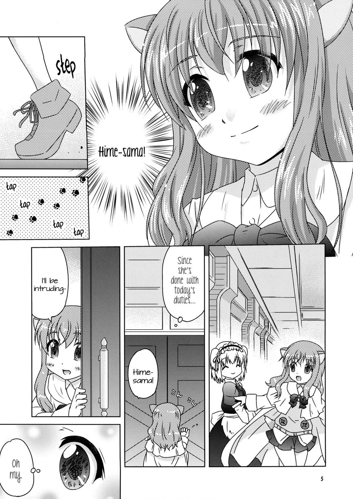 Ricotta e Principessa -Rico to Hime-sama- page 5 full