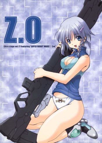 (Comic Castle 2005) [EXtage (Minakami Hiroki)] EXtra stage vol.17 Z.O (Super Robot Taisen) cover