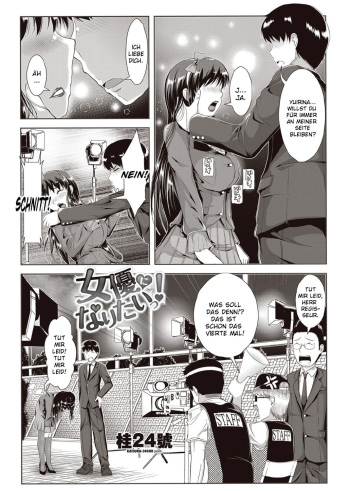 [Katsura 24 Gou] Joyuu ni Naritai! [German] cover