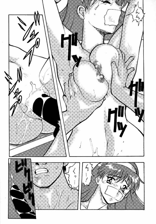 Densha Sentai Nan Demo-9 page 9 full